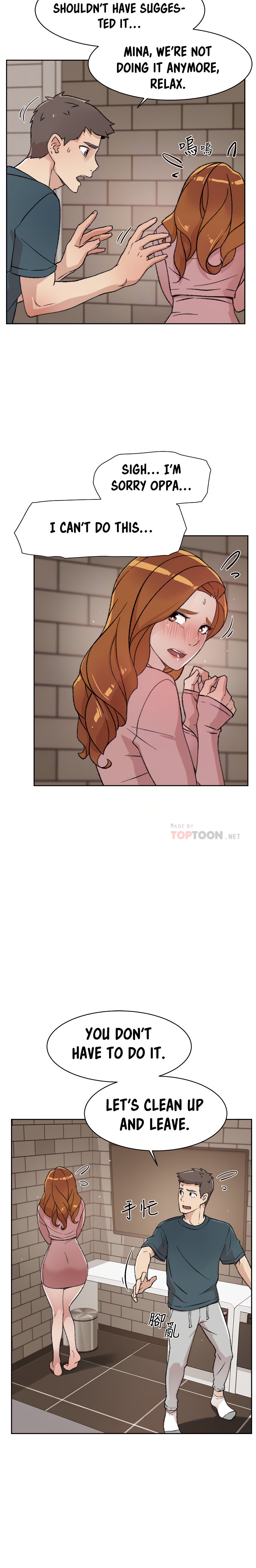 Everything about Best Friend - Chapter 20 [photo 9] - MangaPorn