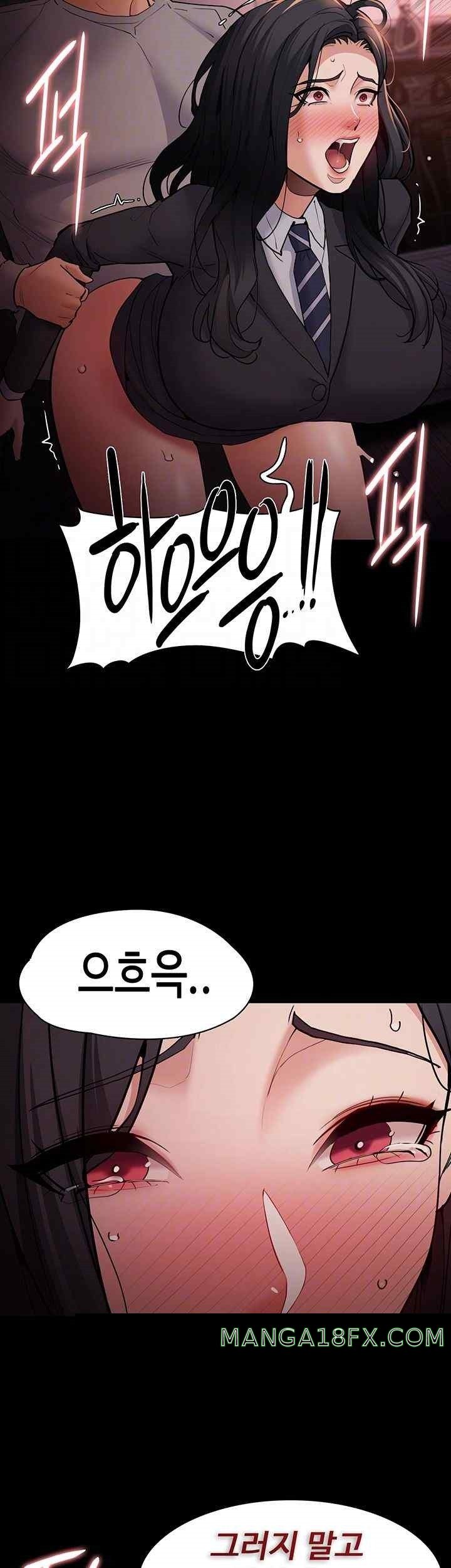 Pervert Diary Raw - Chapter 79 [photo 14] - MangaPorn