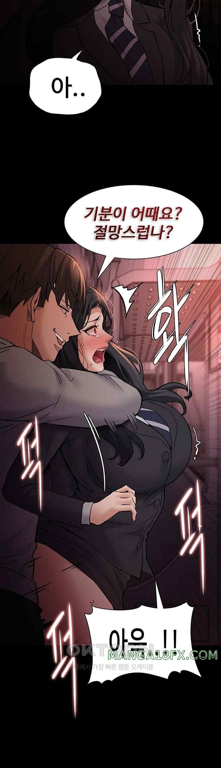 Pervert Diary Raw - Chapter 79 [photo 21] - MangaPorn