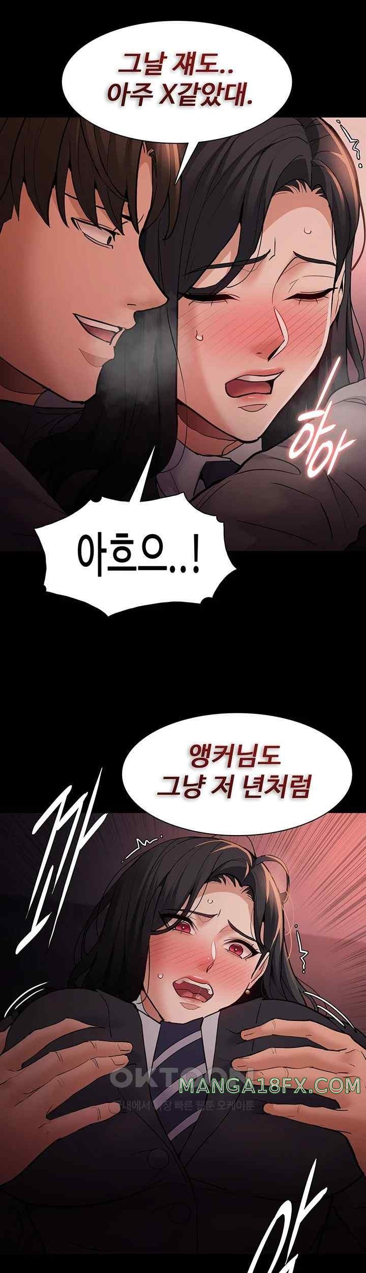 Pervert Diary Raw - Chapter 79 [photo 22] - MangaPorn