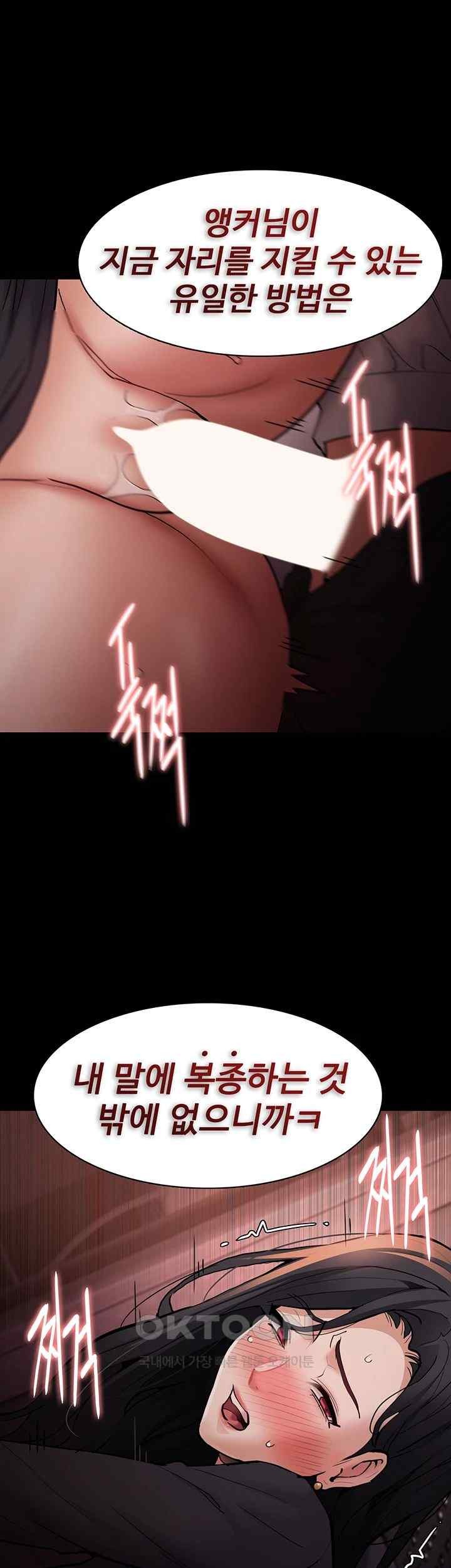 Pervert Diary Raw - Chapter 79 [photo 28] - MangaPorn