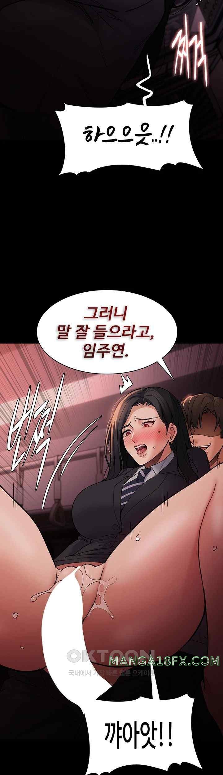 Pervert Diary Raw - Chapter 79 [photo 29] - MangaPorn