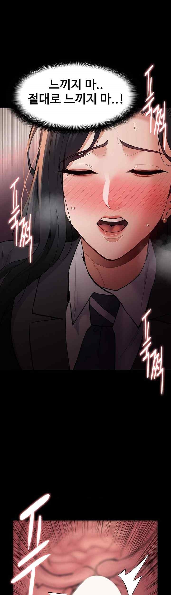 Pervert Diary Raw - Chapter 79 [photo 32] - MangaPorn