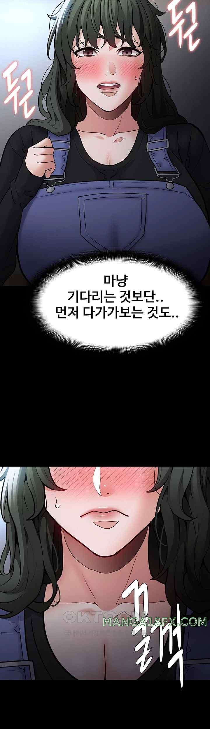 Pervert Diary Raw - Chapter 79 [photo 49] - MangaPorn