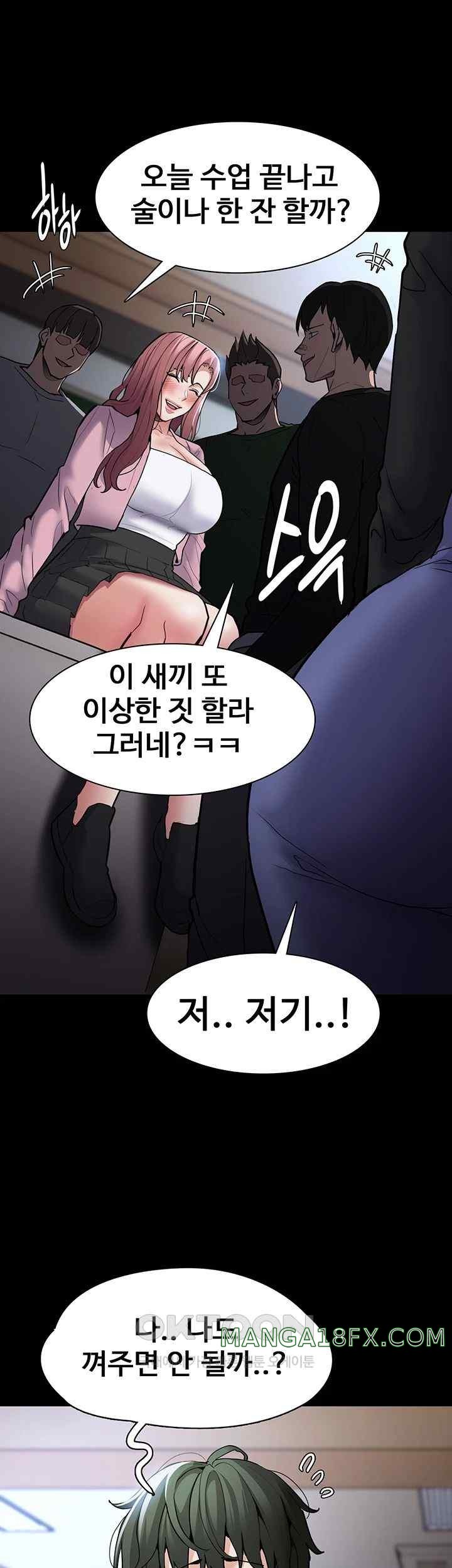 Pervert Diary Raw - Chapter 79 [photo 50] - MangaPorn