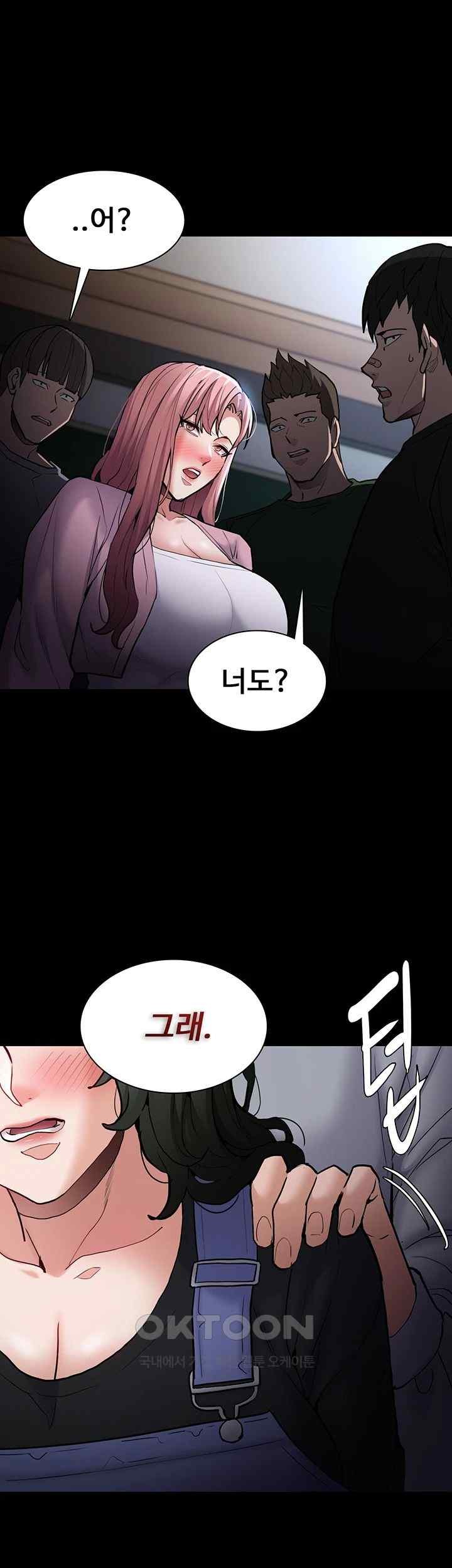 Pervert Diary Raw - Chapter 80 [photo 1] - MangaPorn