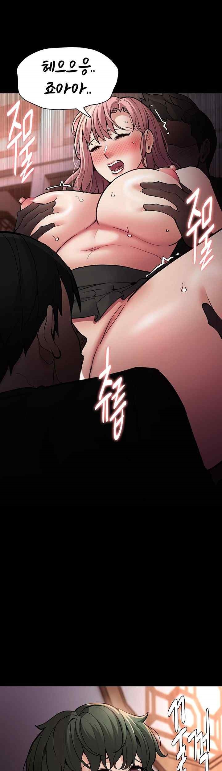 Pervert Diary Raw - Chapter 80 [photo 13] - MangaPorn