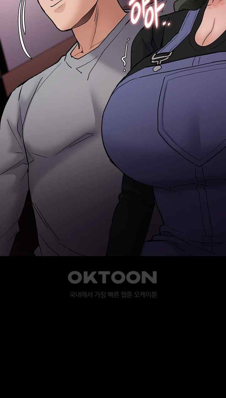 Pervert Diary Raw - Chapter 80 [photo 16] - MangaPorn