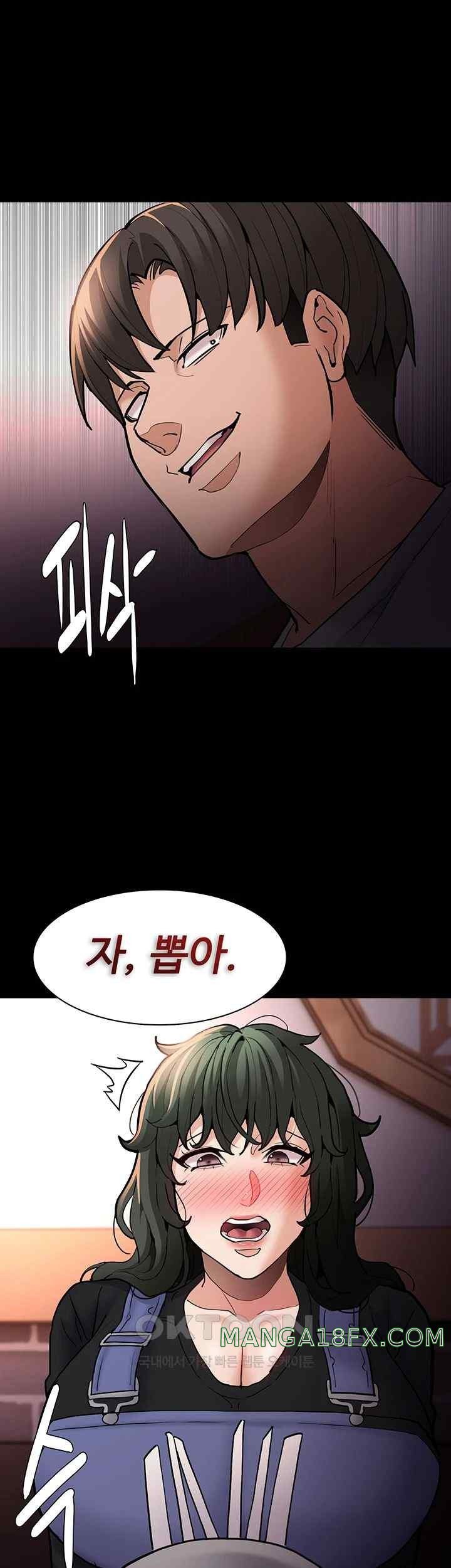 Pervert Diary Raw - Chapter 80 [photo 17] - MangaPorn