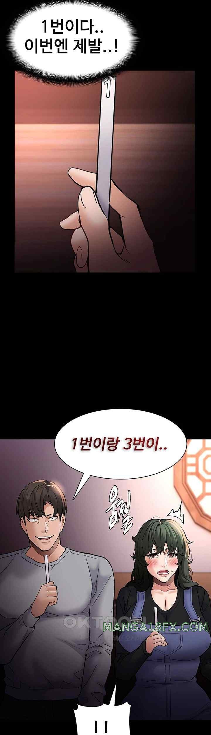 Pervert Diary Raw - Chapter 80 [photo 19] - MangaPorn