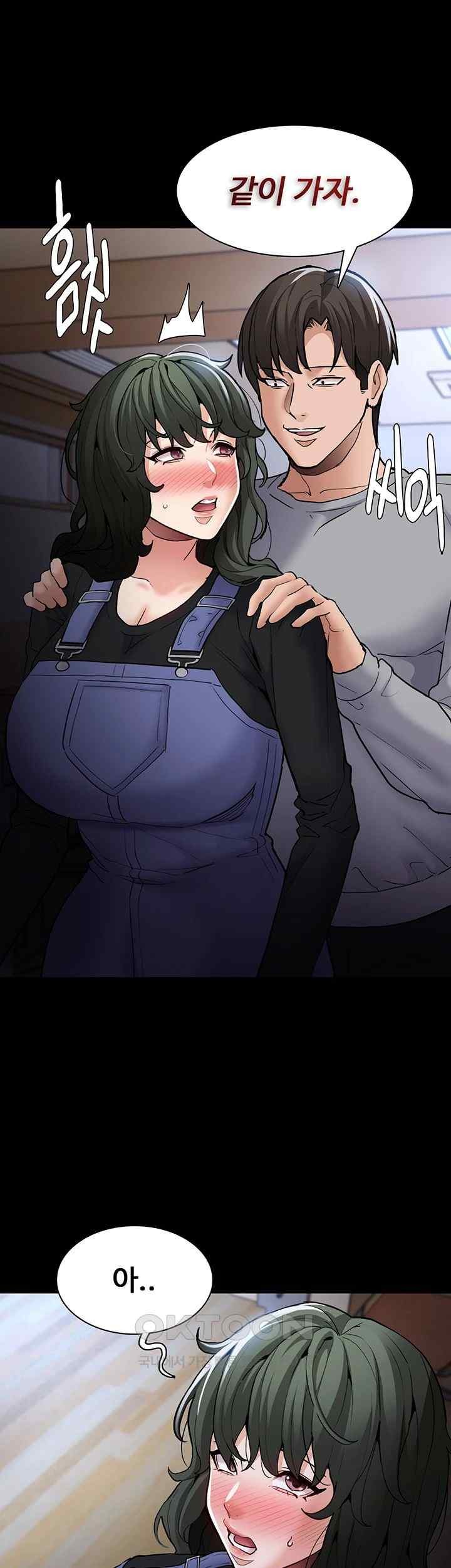 Pervert Diary Raw - Chapter 80 [photo 2] - MangaPorn