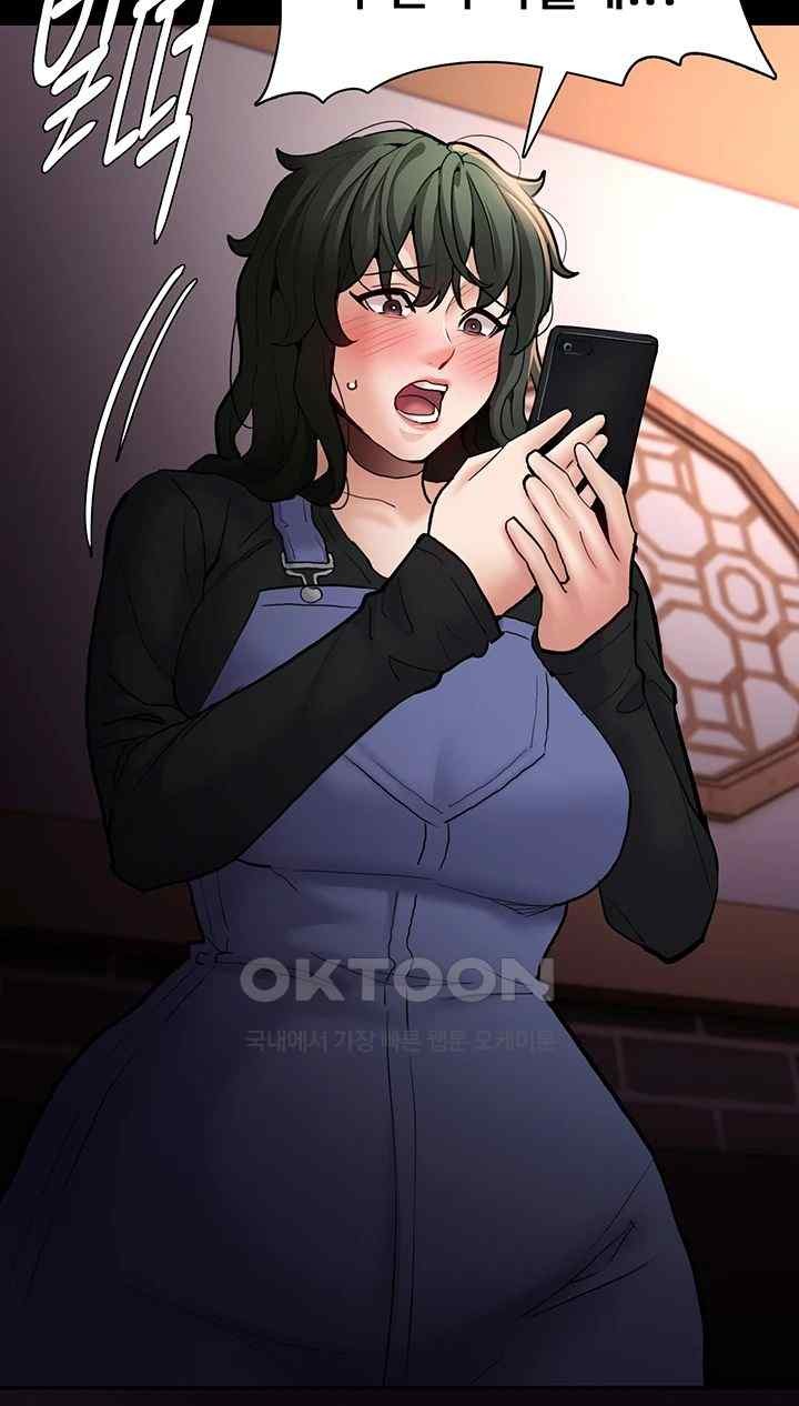 Pervert Diary Raw - Chapter 80 [photo 24] - MangaPorn