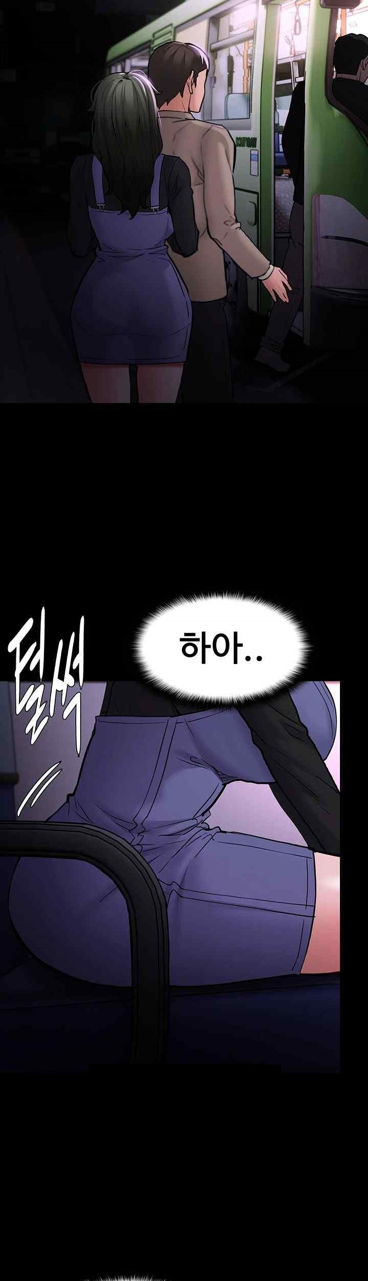 Pervert Diary Raw - Chapter 80 [photo 27] - MangaPorn