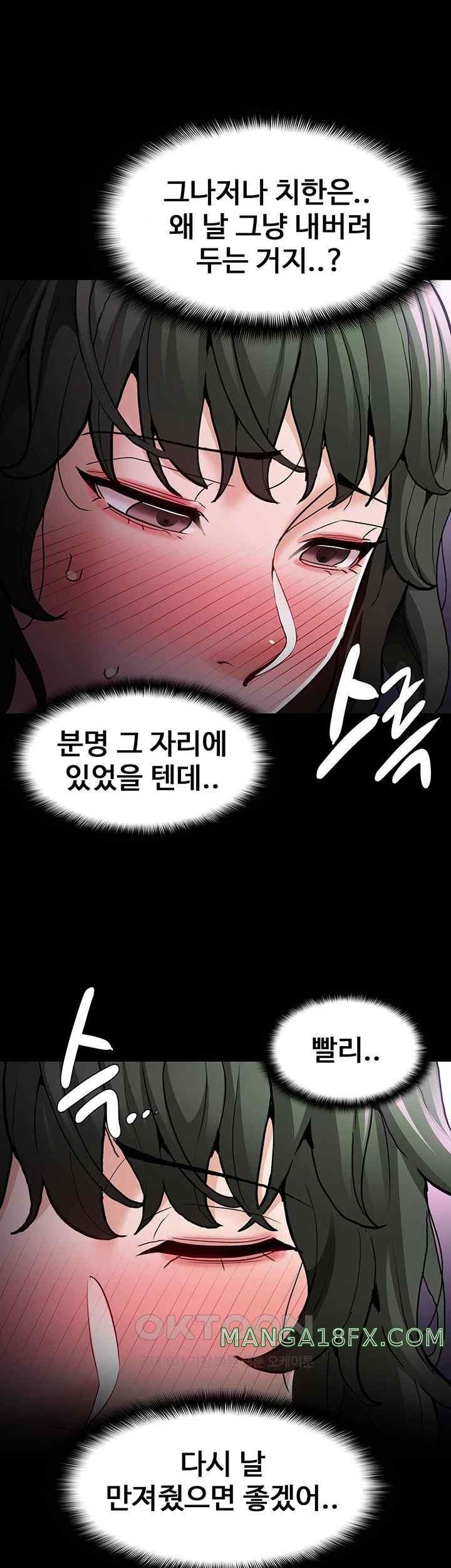 Pervert Diary Raw - Chapter 80 [photo 29] - MangaPorn