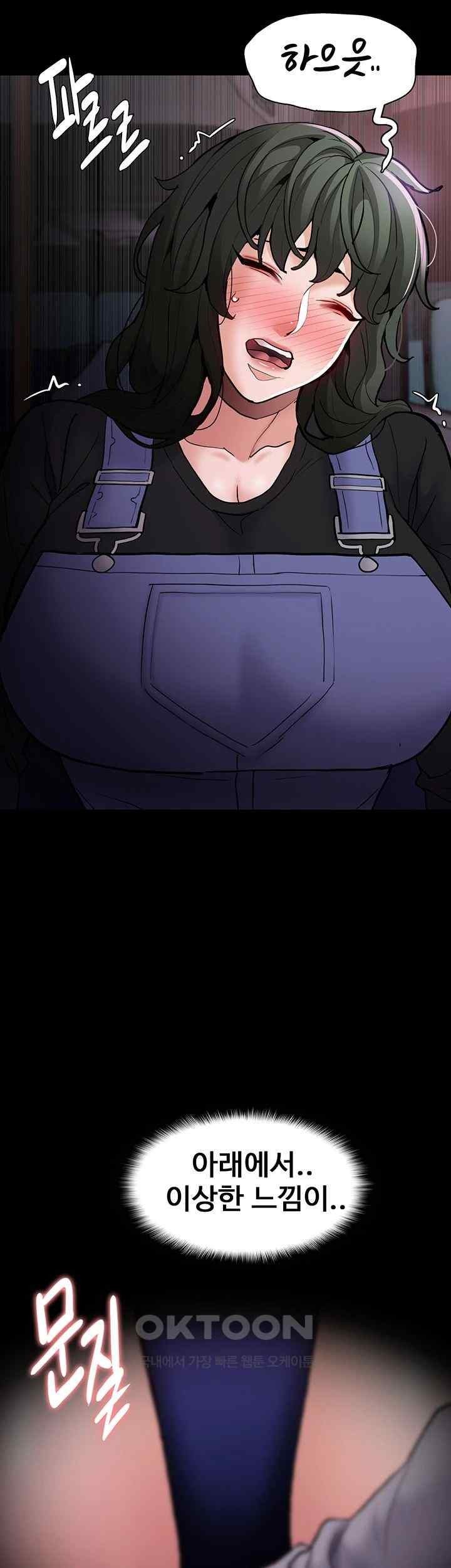 Pervert Diary Raw - Chapter 80 [photo 31] - MangaPorn