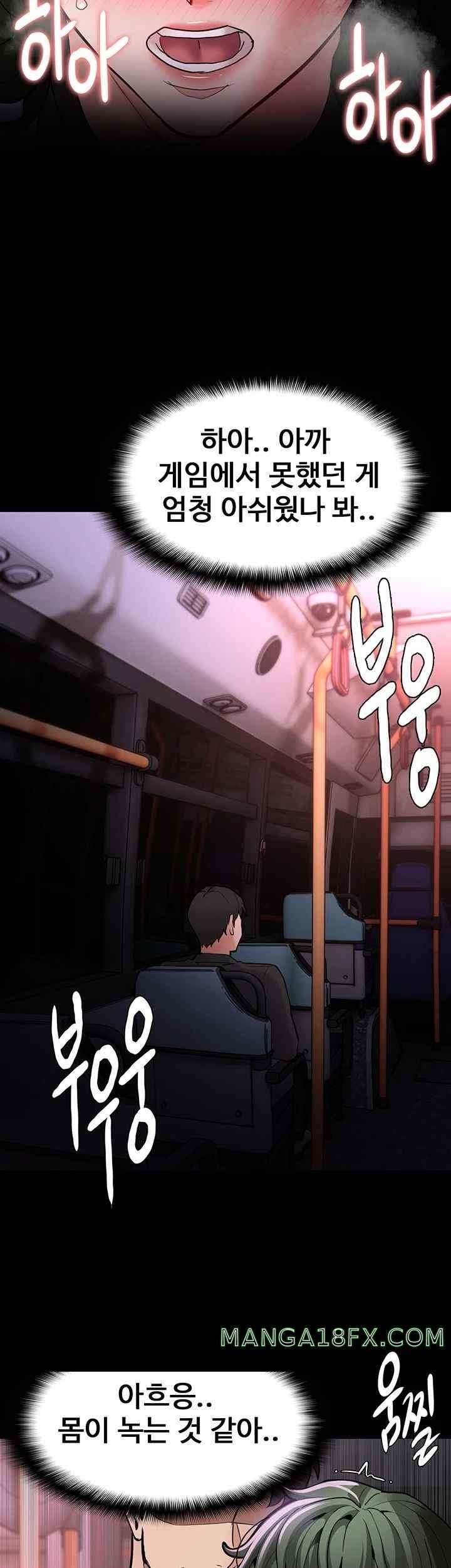 Pervert Diary Raw - Chapter 80 [photo 35] - MangaPorn