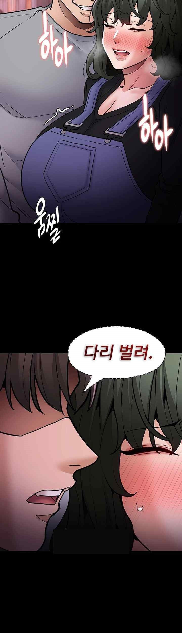 Pervert Diary Raw - Chapter 80 [photo 36] - MangaPorn