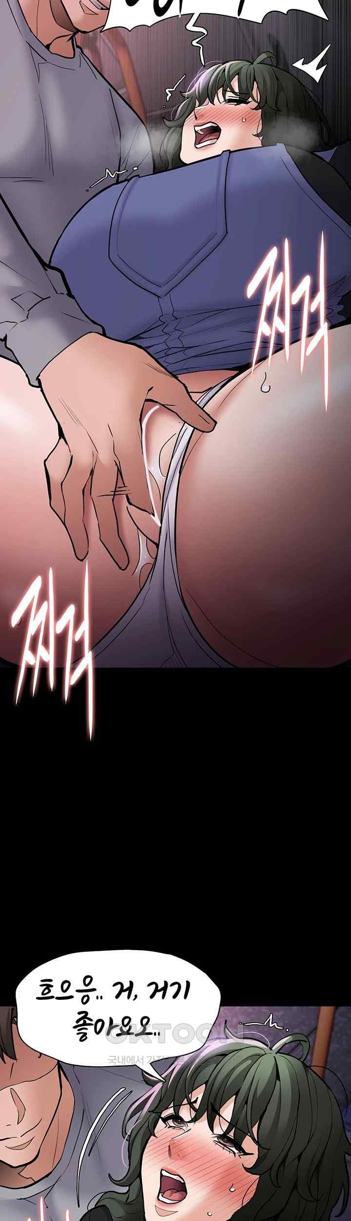 Pervert Diary Raw - Chapter 80 [photo 41] - MangaPorn