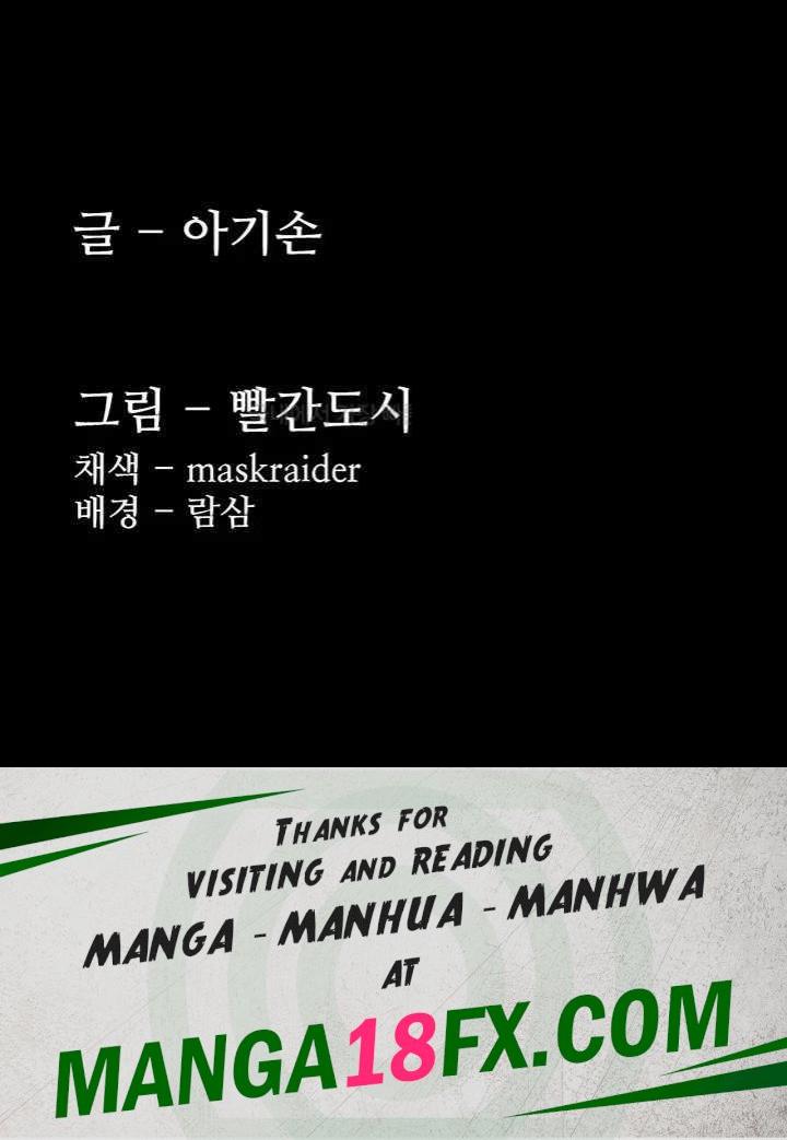 Pervert Diary Raw - Chapter 80 [photo 48] - MangaPorn