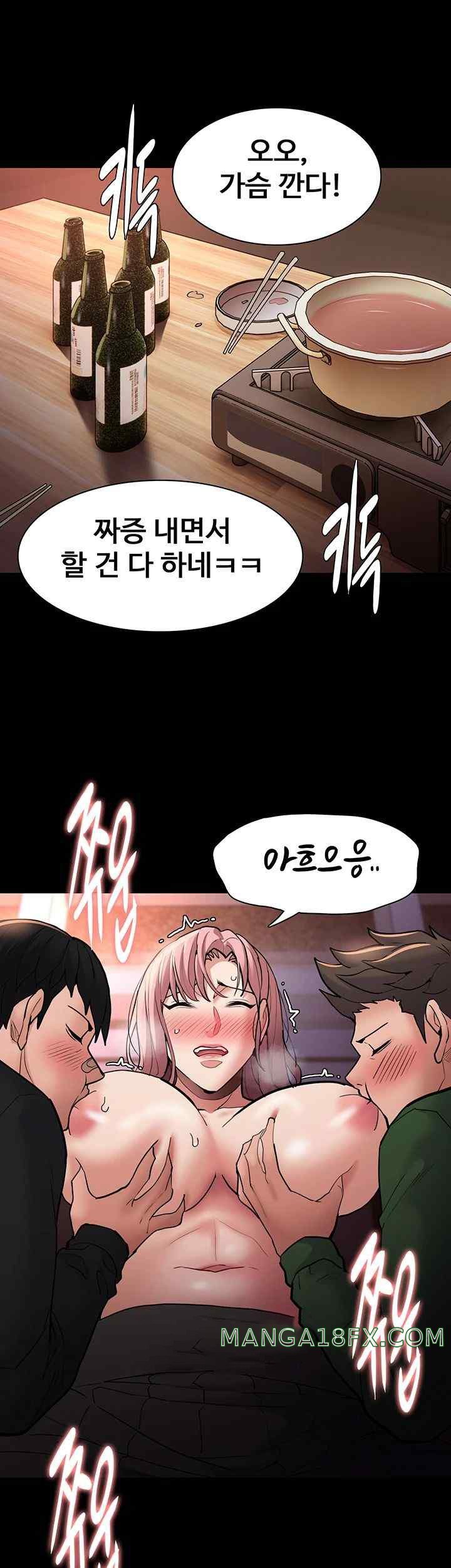 Pervert Diary Raw - Chapter 80 [photo 5] - MangaPorn