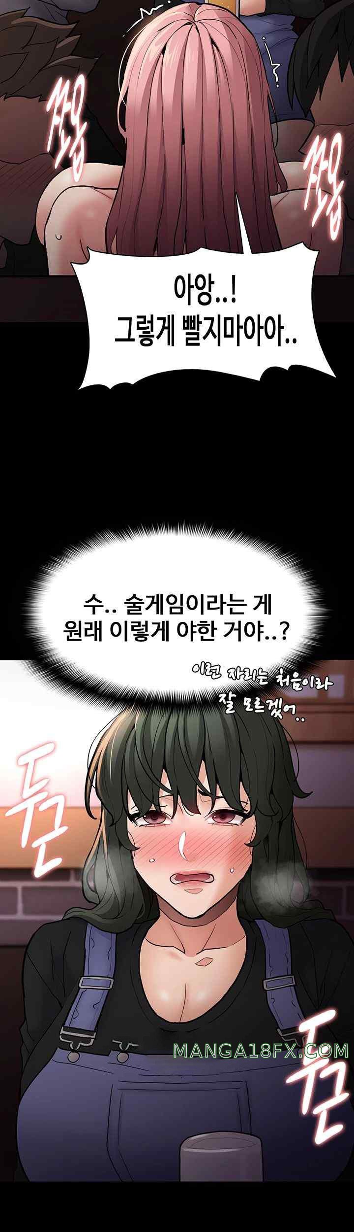 Pervert Diary Raw - Chapter 80 [photo 7] - MangaPorn