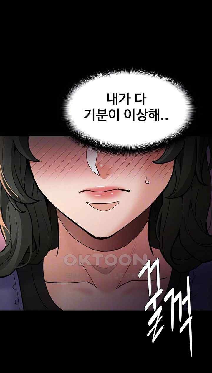 Pervert Diary Raw - Chapter 80 [photo 8] - MangaPorn