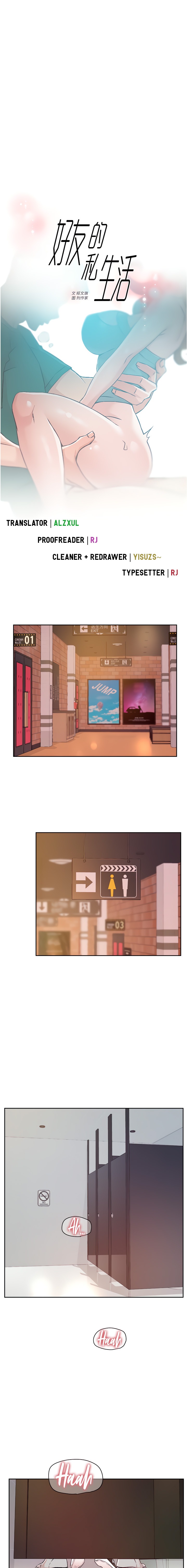 Everything about Best Friend - Chapter 47 [photo 1] - MangaPorn