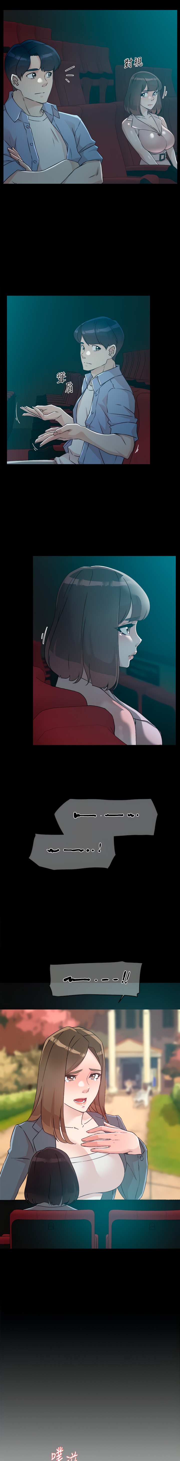 Everything about Best Friend - Chapter 47 [photo 8] - MangaPorn