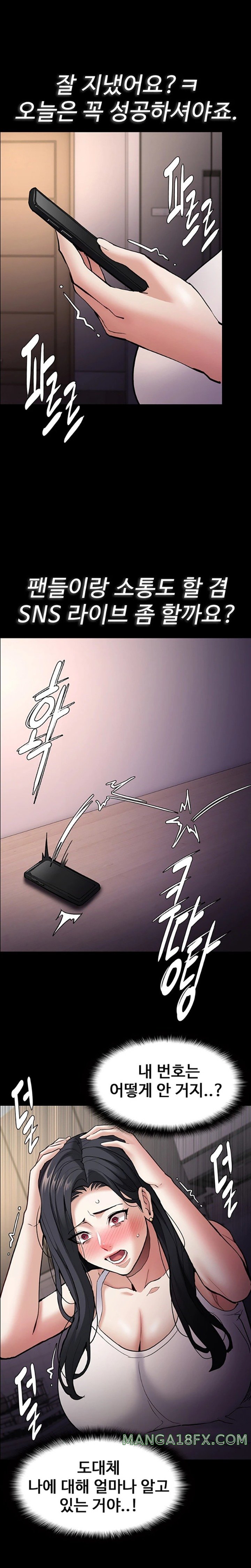 Pervert Diary Raw - Chapter 81 [photo 10] - MangaPorn