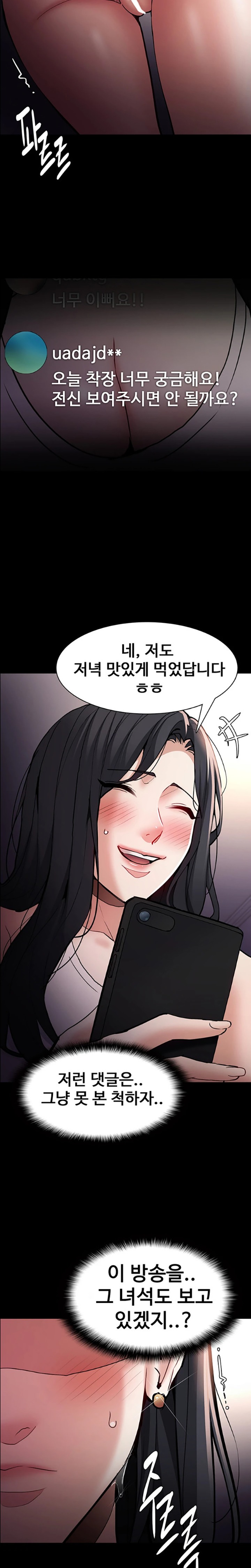 Pervert Diary Raw - Chapter 81 [photo 15] - MangaPorn