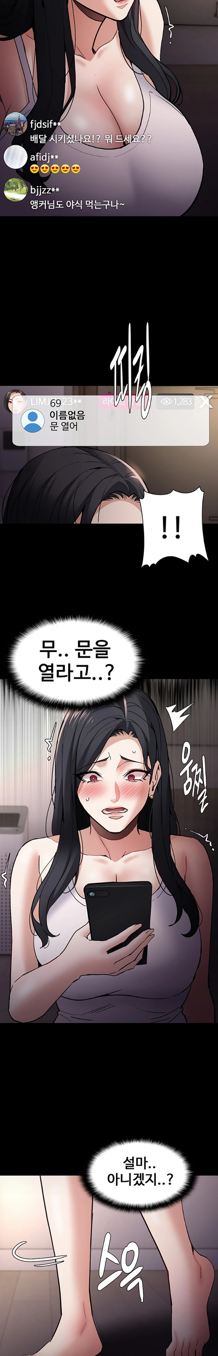 Pervert Diary Raw - Chapter 81 [photo 17] - MangaPorn