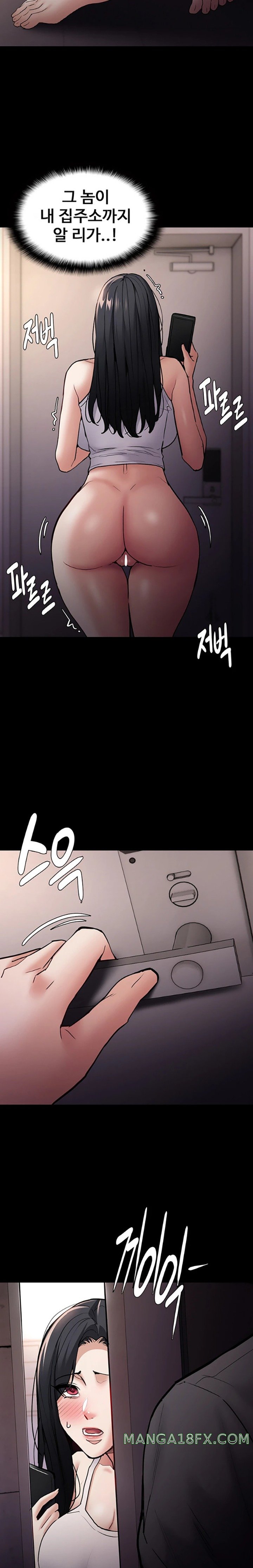 Pervert Diary Raw - Chapter 81 [photo 18] - MangaPorn