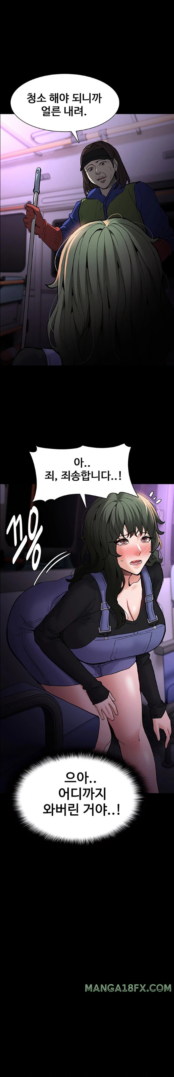 Pervert Diary Raw - Chapter 81 [photo 2] - MangaPorn