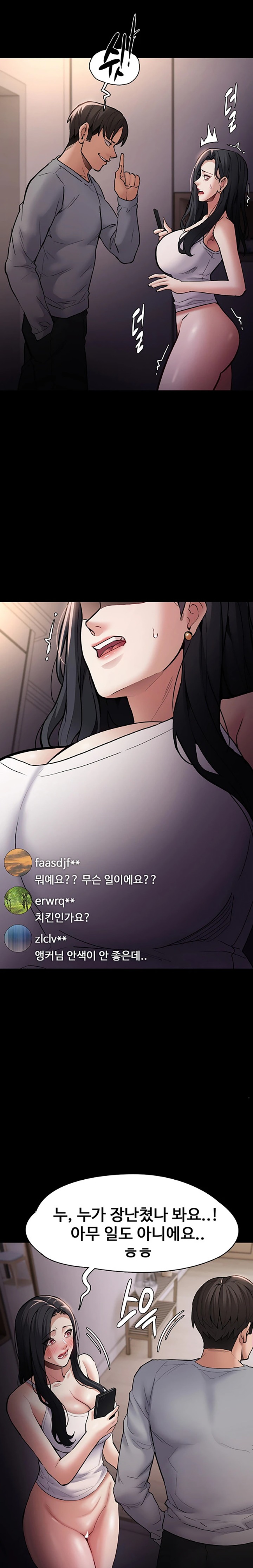 Pervert Diary Raw - Chapter 81 [photo 20] - MangaPorn