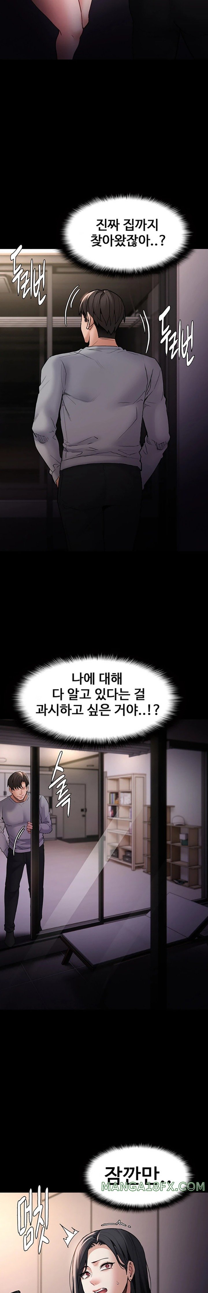 Pervert Diary Raw - Chapter 81 [photo 21] - MangaPorn