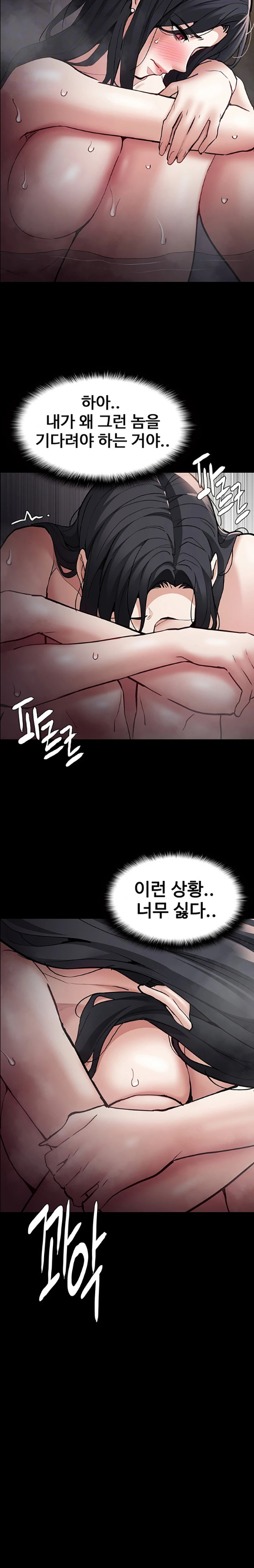 Pervert Diary Raw - Chapter 81 [photo 8] - MangaPorn