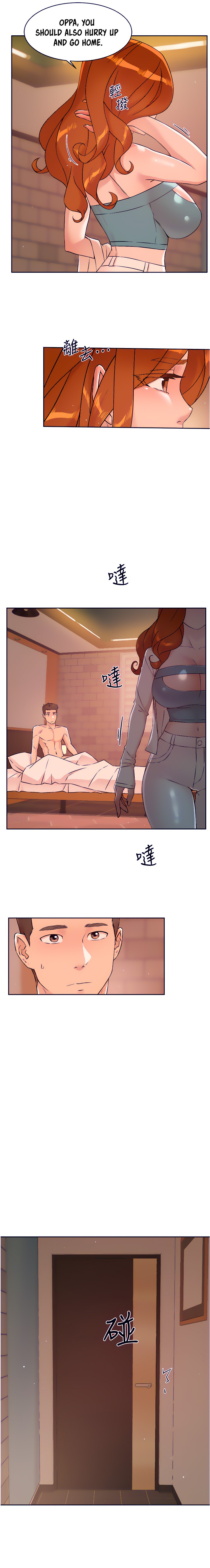 Everything about Best Friend - Chapter 50 [photo 4] - MangaPorn