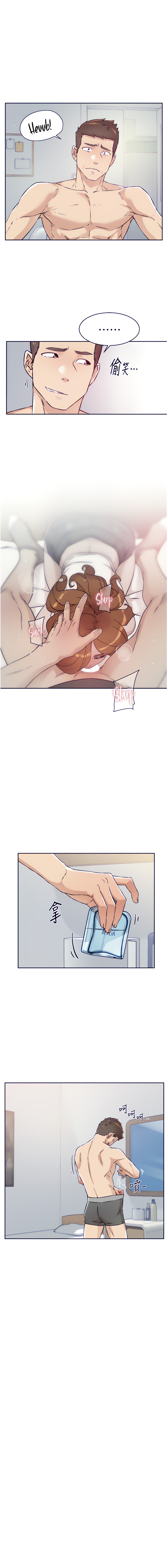 Everything about Best Friend - Chapter 51 [photo 2] - MangaPorn