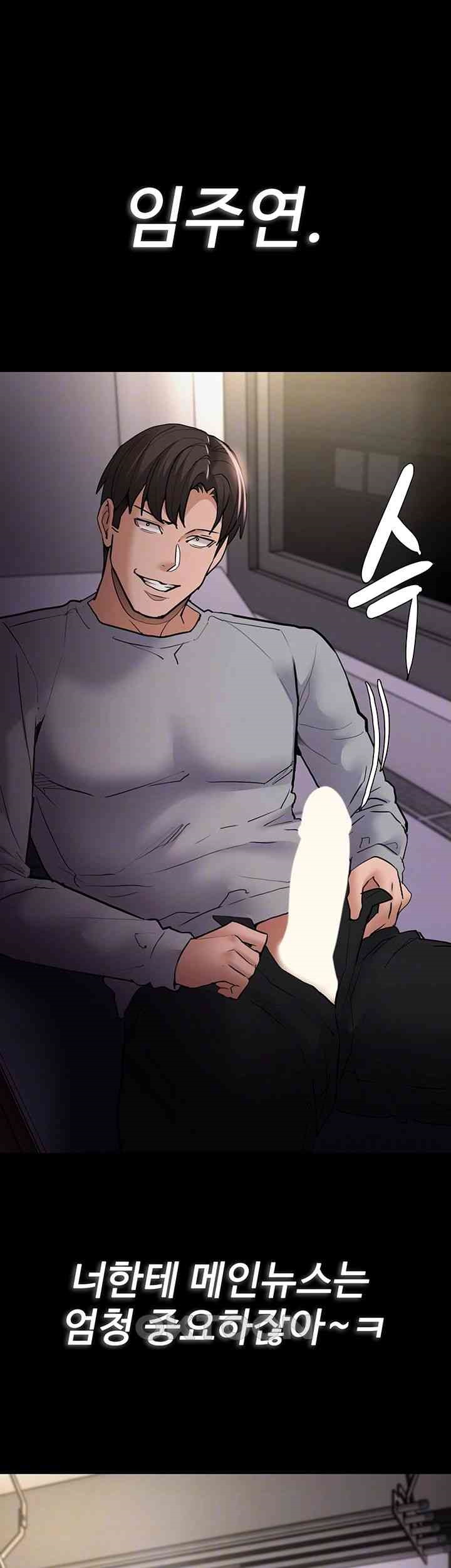 Pervert Diary Raw - Chapter 82 [photo 14] - MangaPorn