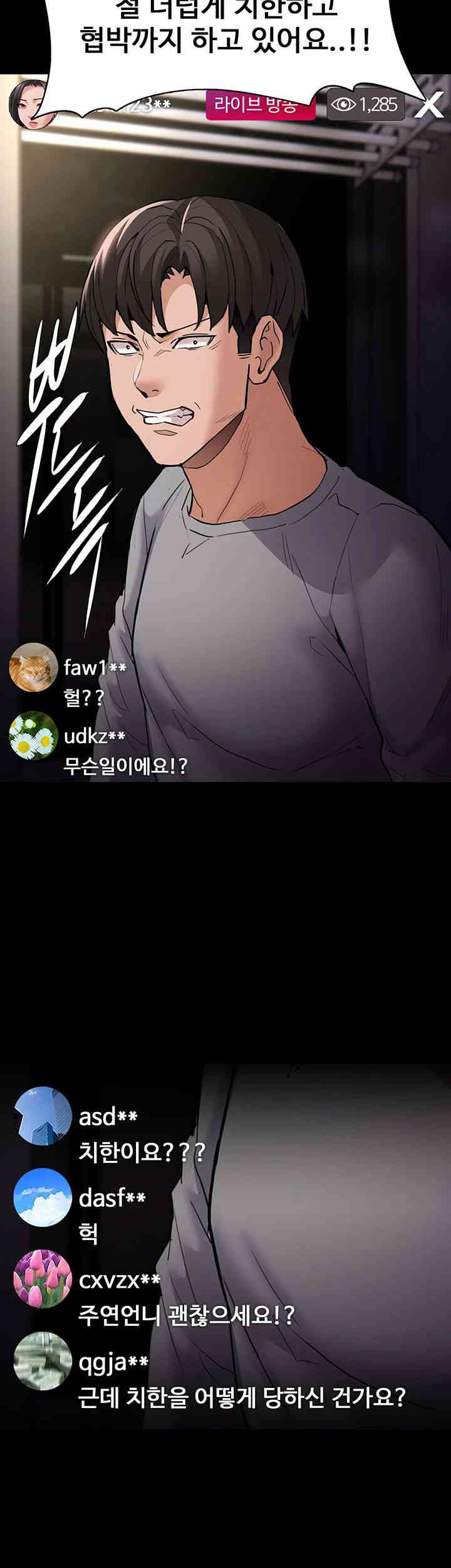 Pervert Diary Raw - Chapter 82 [photo 2] - MangaPorn