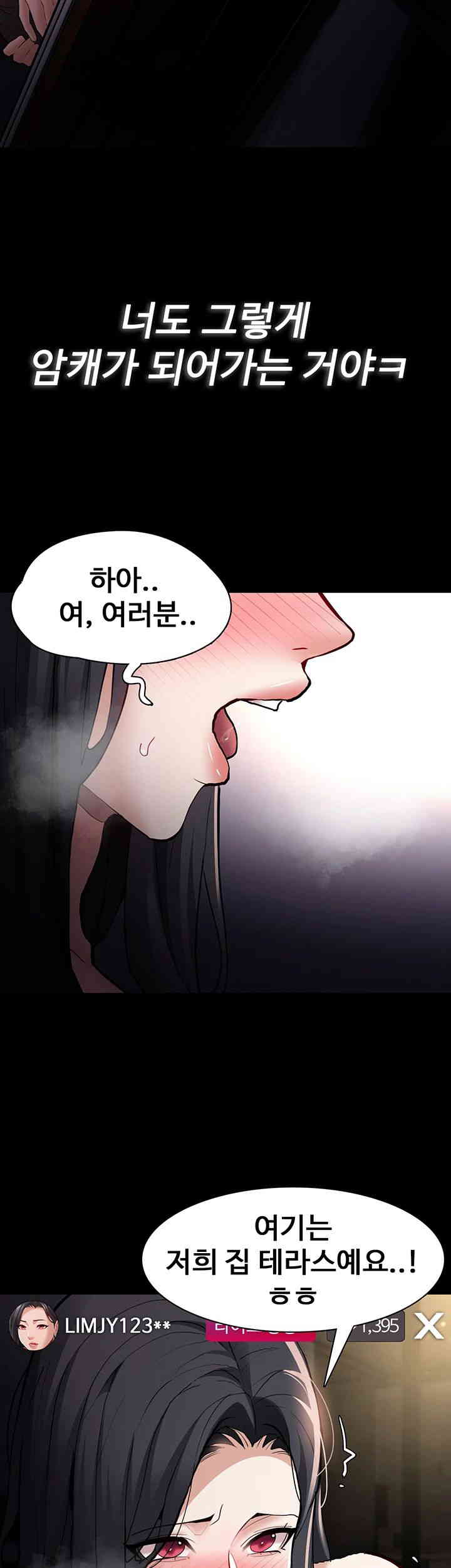 Pervert Diary Raw - Chapter 82 [photo 20] - MangaPorn