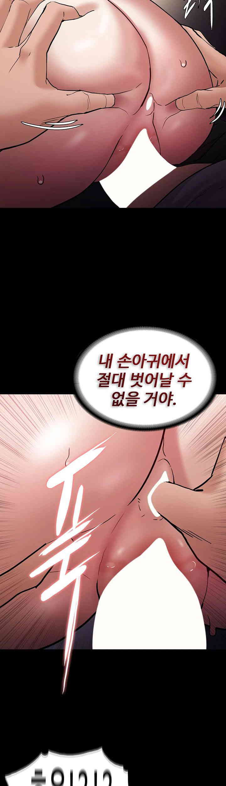 Pervert Diary Raw - Chapter 82 [photo 28] - MangaPorn