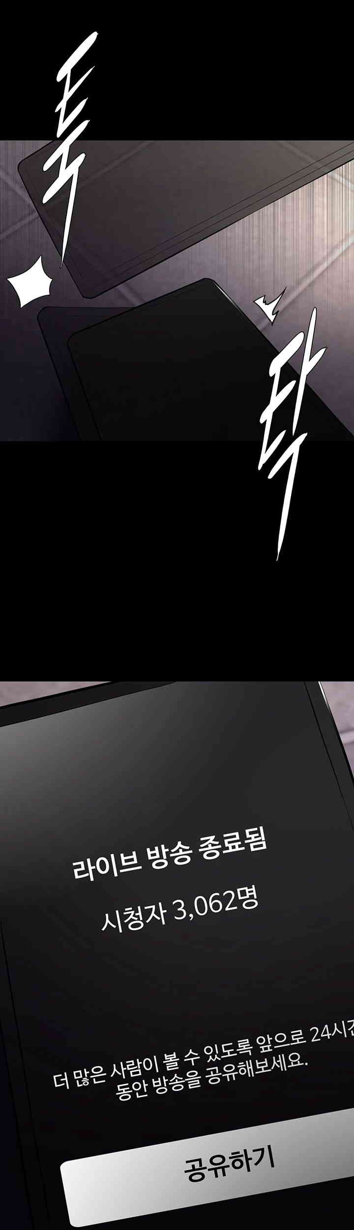 Pervert Diary Raw - Chapter 82 [photo 30] - MangaPorn