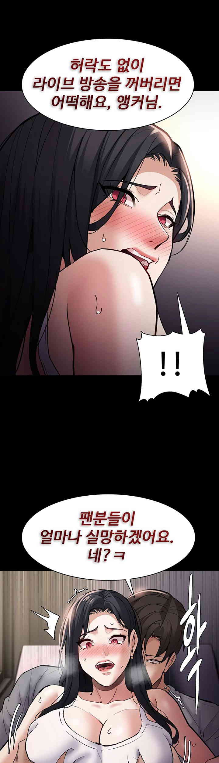 Pervert Diary Raw - Chapter 82 [photo 32] - MangaPorn