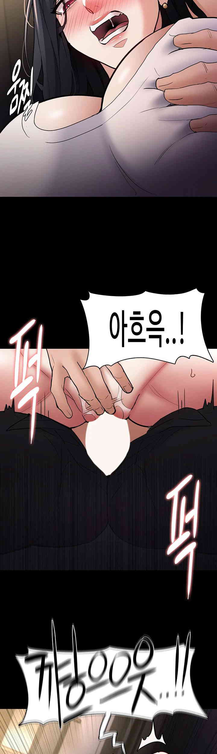 Pervert Diary Raw - Chapter 82 [photo 39] - MangaPorn