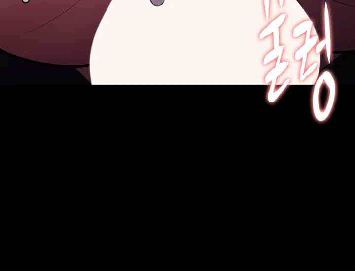 Pervert Diary Raw - Chapter 82 [photo 41] - MangaPorn