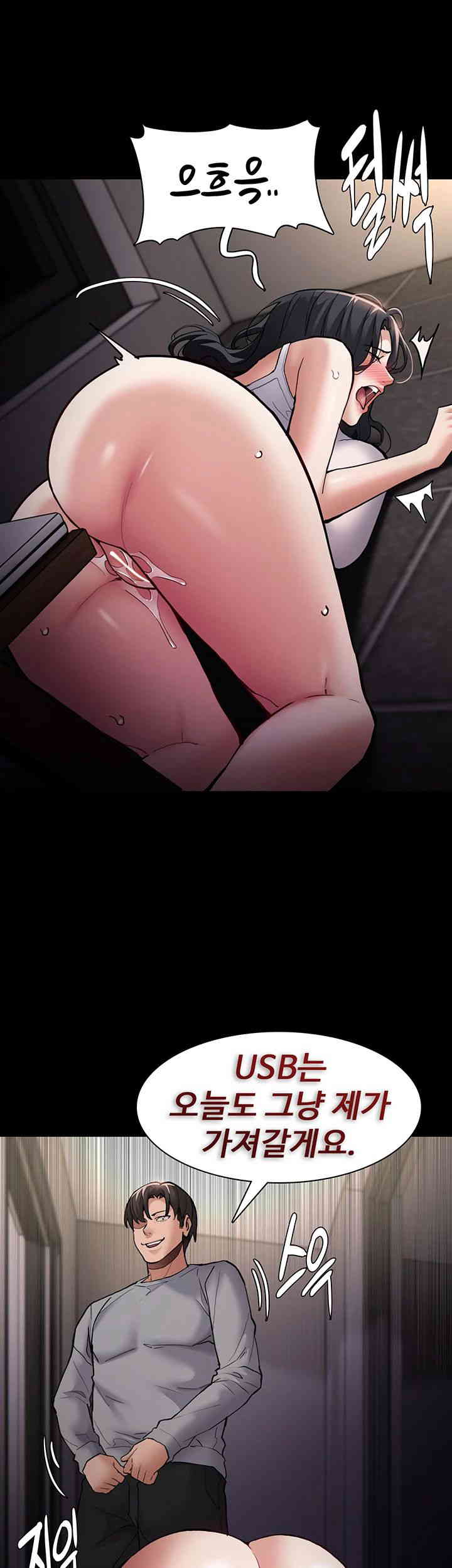 Pervert Diary Raw - Chapter 82 [photo 42] - MangaPorn