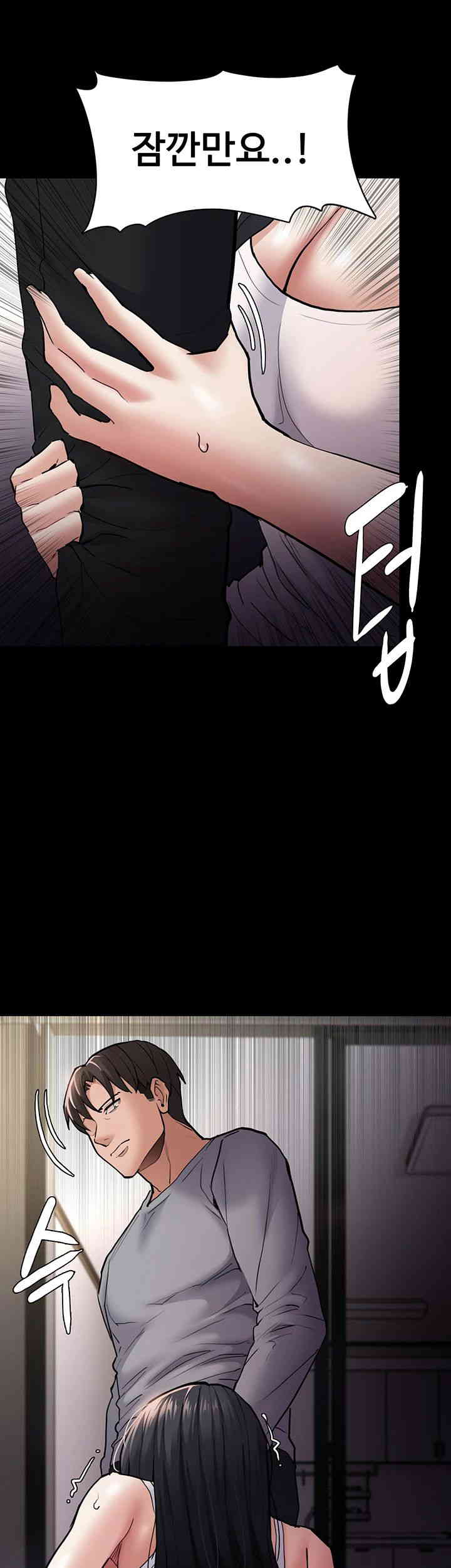 Pervert Diary Raw - Chapter 82 [photo 46] - MangaPorn