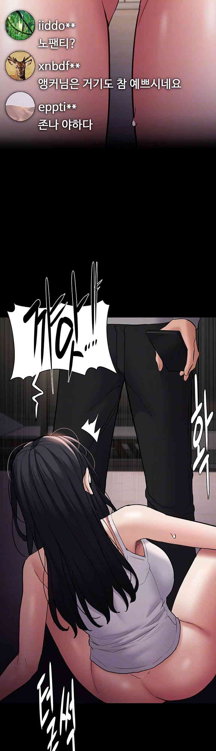 Pervert Diary Raw - Chapter 82 [photo 6] - MangaPorn