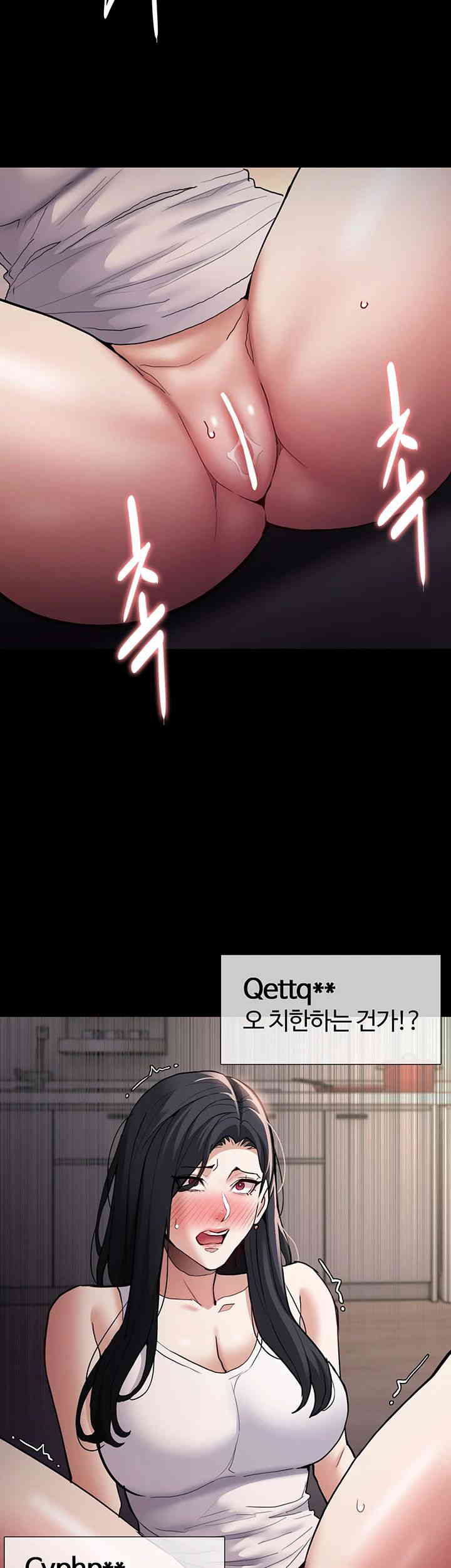 Pervert Diary Raw - Chapter 82 [photo 7] - MangaPorn